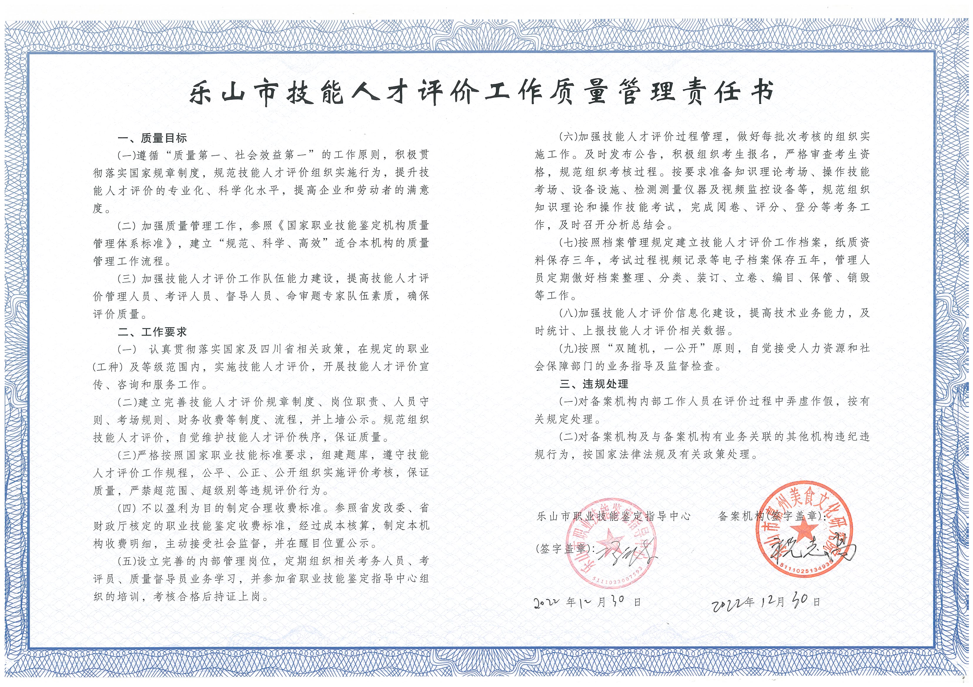 请添加图片